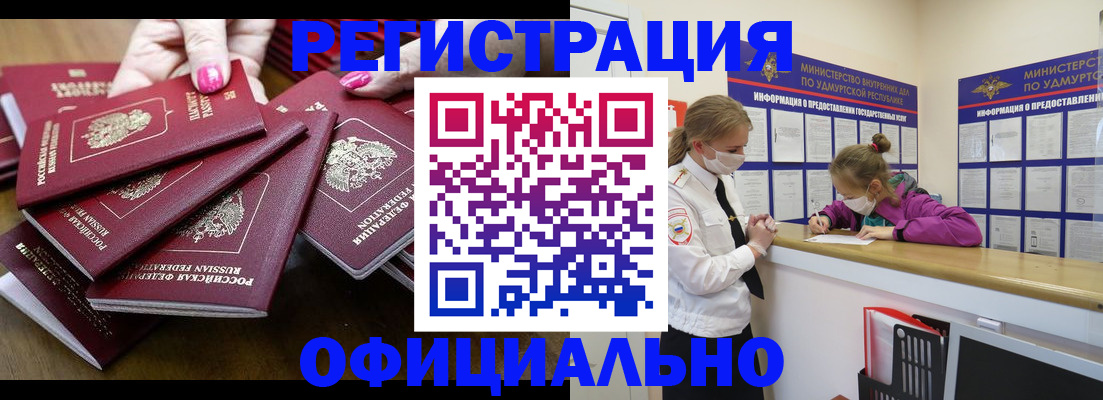 пропишу в квартире в Каргополе